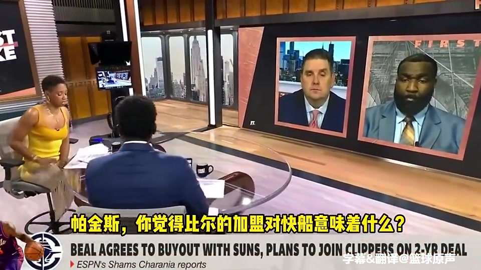 帕金斯曾批快船前景不看好比爾沒(méi)用哈登關(guān)鍵時(shí)候軟得像床單