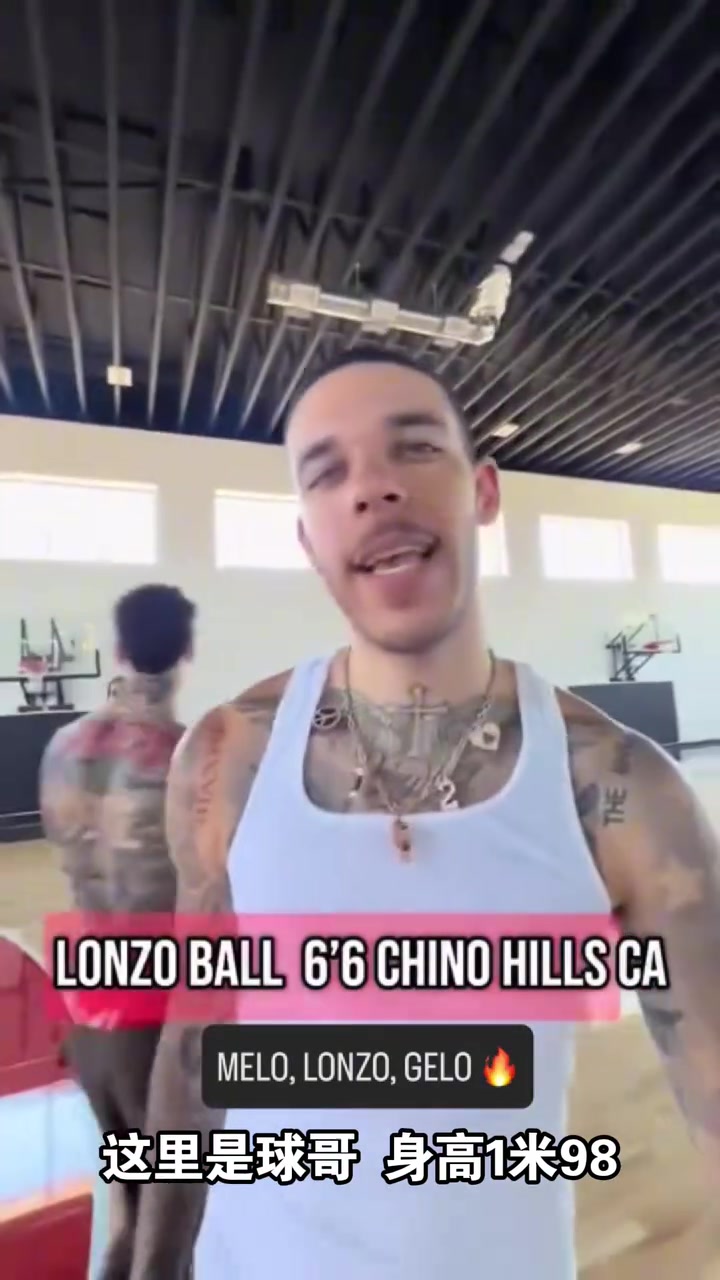 這幾個花臂會打球嗎球家兄弟此前在球館的投籃訓(xùn)練