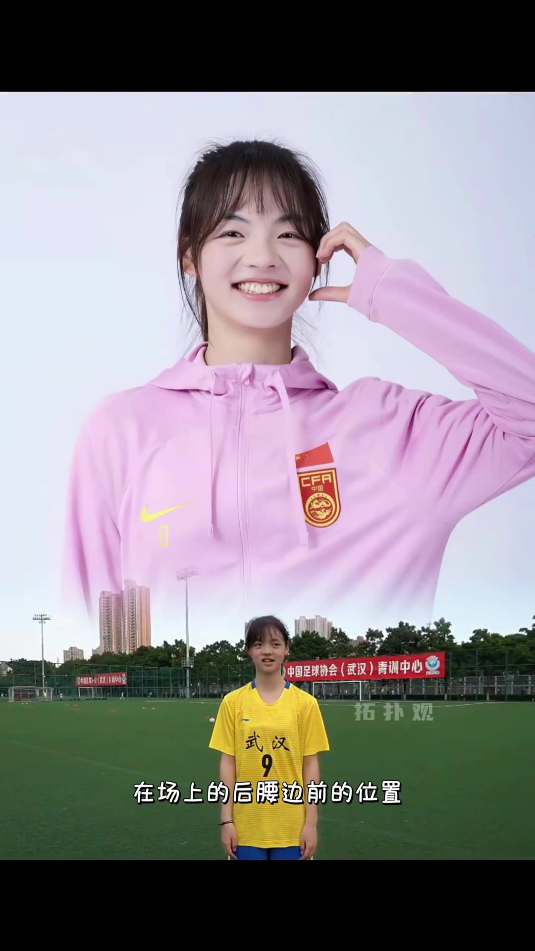 能踢又漂亮21歲姜晨璟冠軍杯絕殺網(wǎng)友直呼女神大賽重開