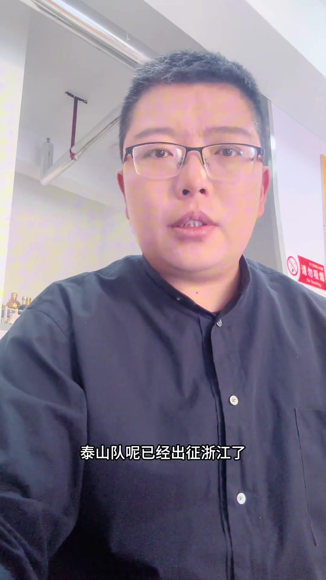 記者牛志明泰山隊(duì)五外援齊整高準(zhǔn)翼復(fù)出年輕球員數(shù)量減少