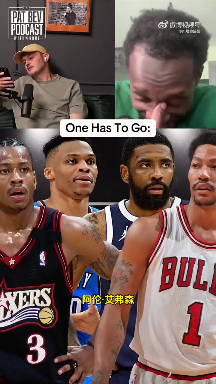 巔峰AI羅斯歐文威少必須去掉一個選誰貝弗利我選威少