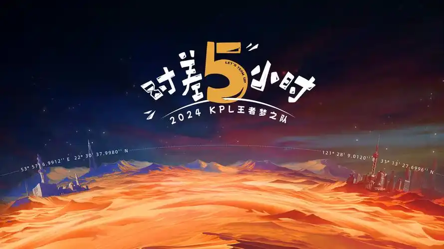 春季动漫大赏 2026