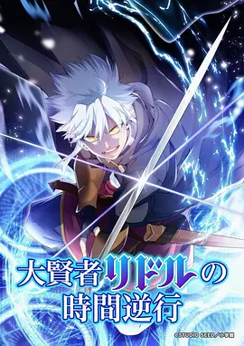 深海灯塔动画全集在线播放