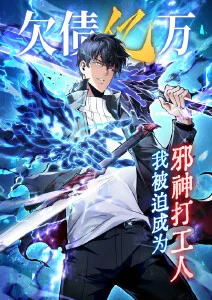 漫改真人剧专题推荐